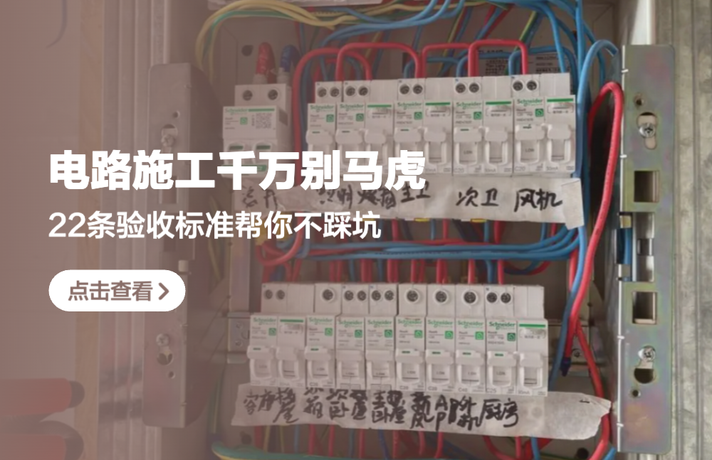 家部优质内容