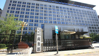 商务部回应美方所谓AI蒸馏指控：于事无凭、于法无据，典型双重标准