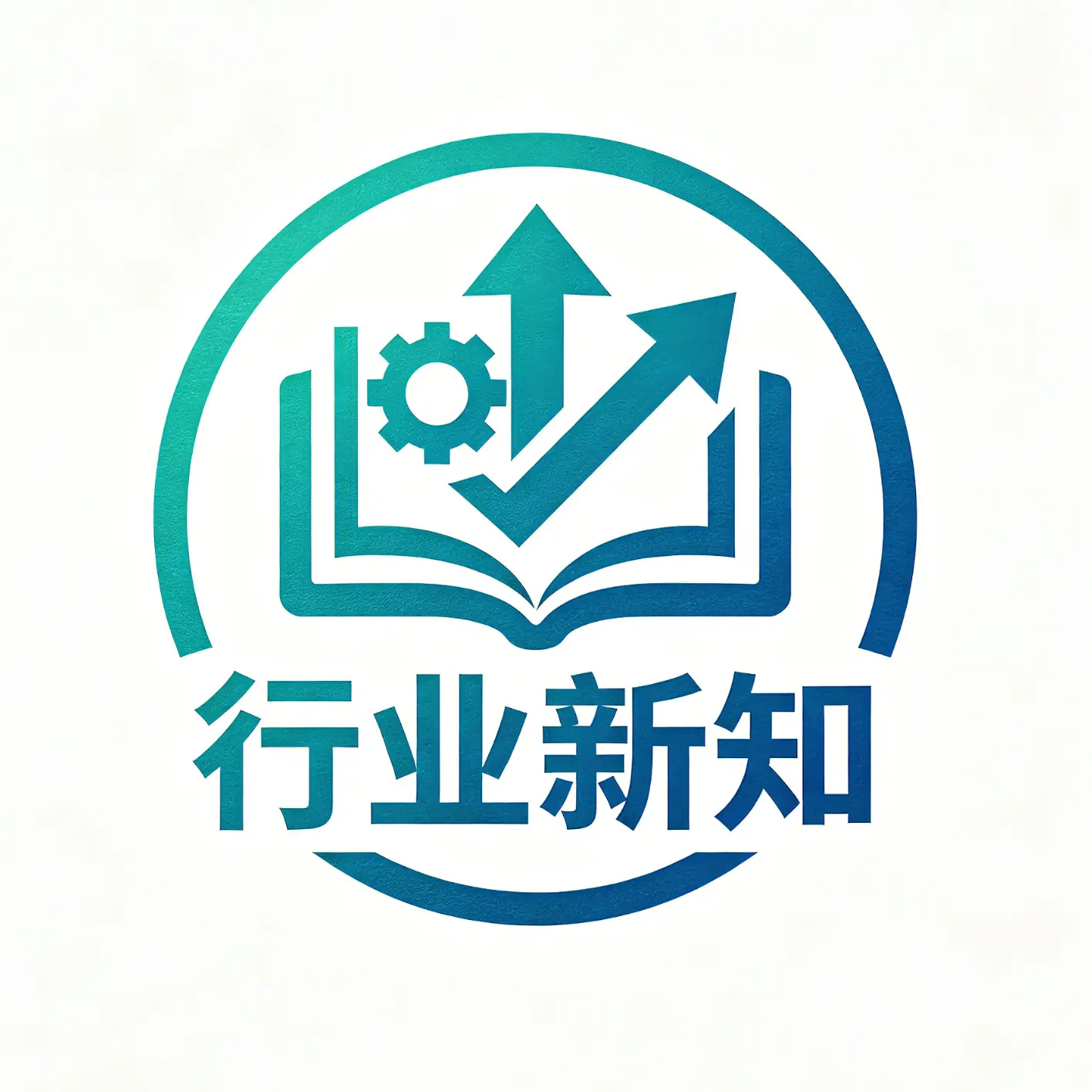 行业新知
